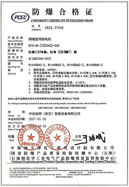 1690203455185186.jpg