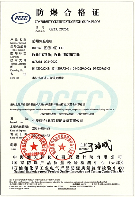 1690203501169789.jpg